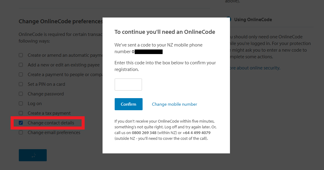登録電話番号変更に必要なOnline Codeの入力画面